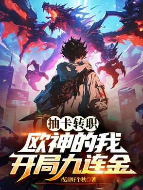 枪炮师弱?那我觉职成核爆师好了