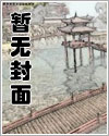蛇窟(np)